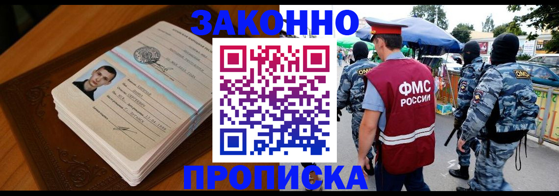 форма 3 в Чудово