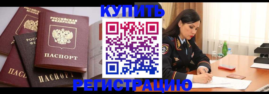 пропишу в квартире в Чудово