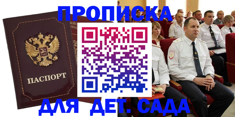 найти адрес прописки в Чудово
