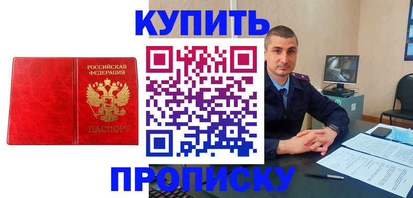 регистрация в Чудово